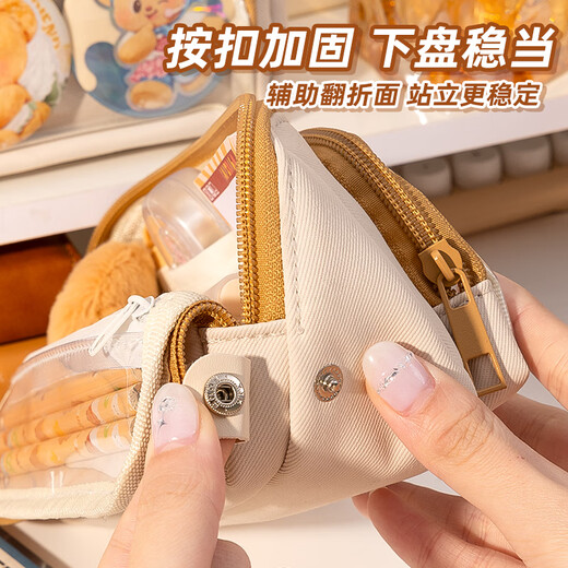 
Yiwanka Triangle Turning Pain Pack Pencil Box Large Capacity Transparent Pencil Box for Girls Pencil Box for Small Cards for Students for Boys Junior High School Pencil Box KBX-1098A Beibai