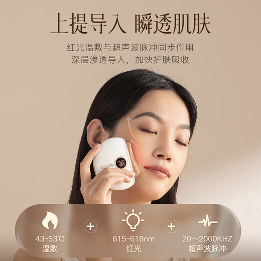 Koai Elements Xiaomei Shaving Gift Box Red Bianstone Electric Gua Sha Board Gua Sha Instrument Facial Gua Sha Facial Neck Leg Whole Body Meridian Brush Gua Sha Artifact for Christmas Gift to Girlfriend