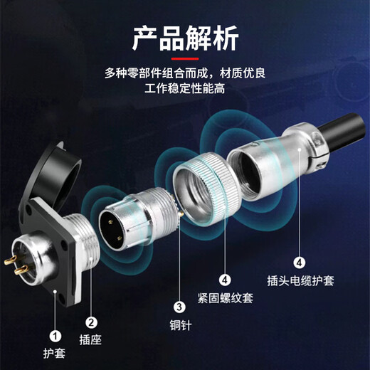 Baye WS16 aviation plug docking socket industrial connector 9-pin male and female 1 set BY-WS16-9