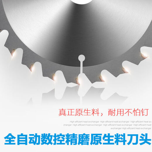 Saw blade 5 inch lithium electric saw blade 4 inch 5 inch 5.5 inch 6.5 inch woodworking saw blade alloy saw blade lithium electric saw blade 4 inch 110mm 5 pieces