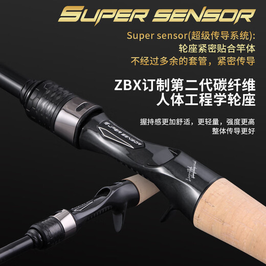 ZBX erforscht die Köderstange super berührende grüne Stange Schwarze Grube Wildfischer Bass Mandarin Fisch mit einem Mund neuer Insektenstange Universal Köderstange 2,03 m Blue Stab Super Touching der dritten Generation 681M-BF-Waffe einzelner Abschnitt
