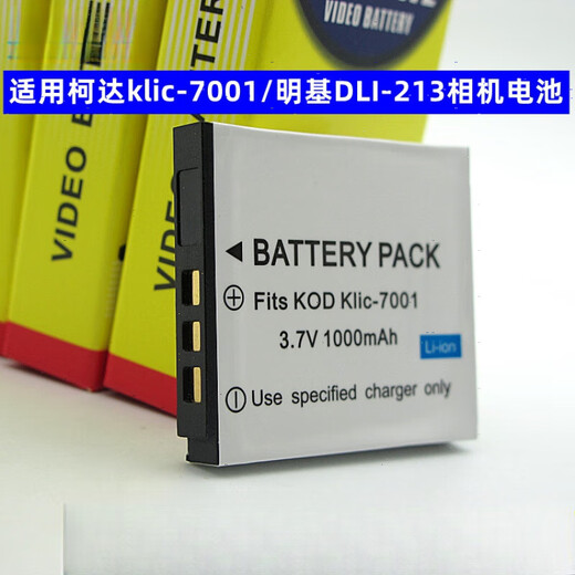 适用Kodak柯达M753 M763 M853 M863 M893 CCD数码相机锂电池板 单独读卡器