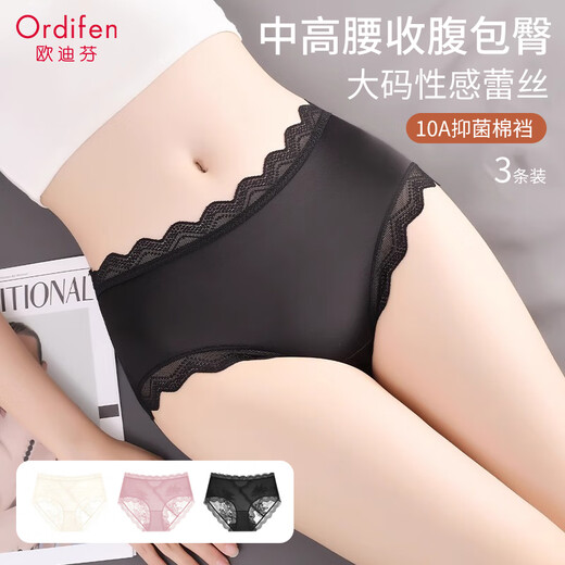 Odifen French pure satin lace women's underwear female sexy antibacterial cotton crotch thin plus large size shorts