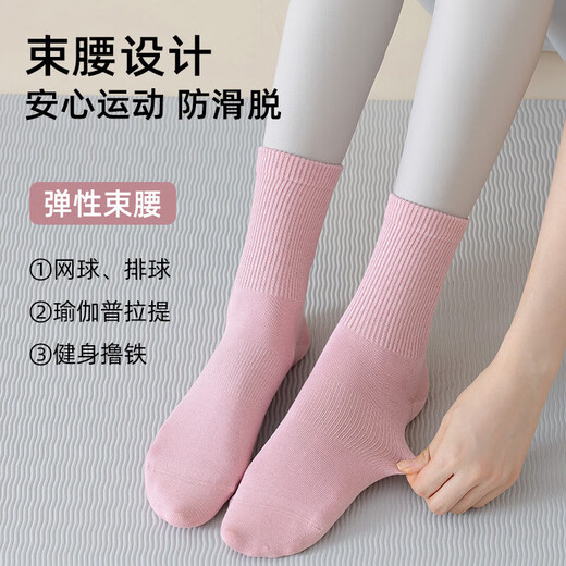 Yoga socks, sports non-slip women's mid-calf socks, cotton socks, spring and summer fitness dance Pilates professional indoor floor socks, light yellow, one size fits all
