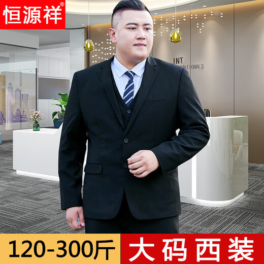 Hengyuanxiang 2025 plus size suit men's suit plus fat plus size formal sapphire blue wedding dress fat loose suit jacket black 3XL 190 (185-200Jin Jin equals 0.5 kg)