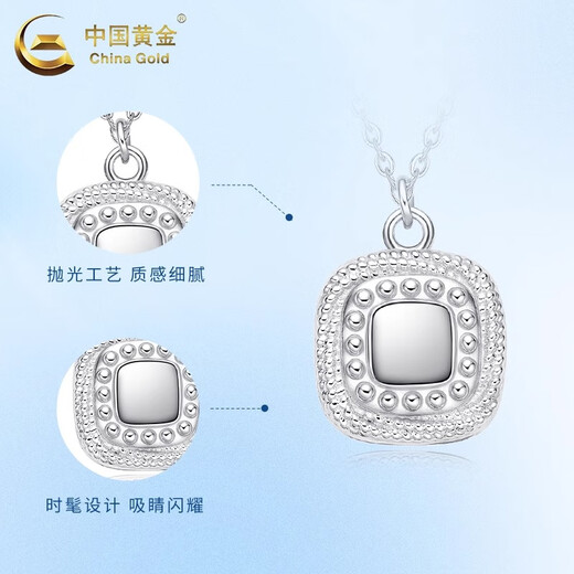 China Gold (CHINA GOLD) PT950 platinum small sugar cube pendant for women new pure platinum Valentine's Day birthday gift for girlfriend and wife PT950 platinum sugar cube necklace about 5.1g