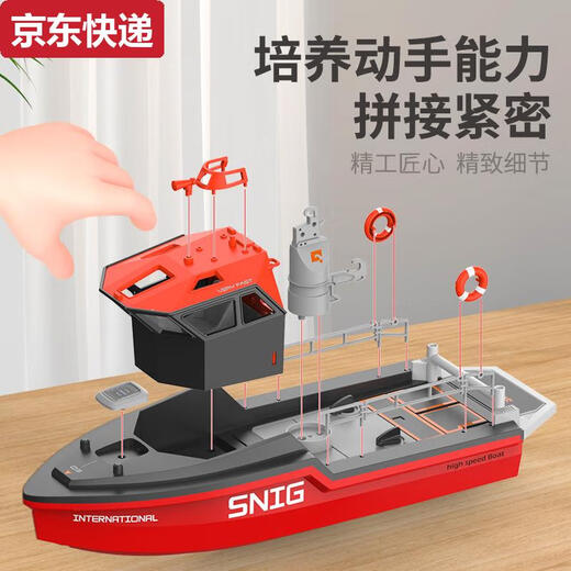 Jiasshi Water Trevote Control Boat Toy's Toys Boy peut être lancé dans l'eau télécommandée Tugboat Rescue Boat Model Electric Boat Grand bateau de sauvetage Motor sans balais blanc + vortex