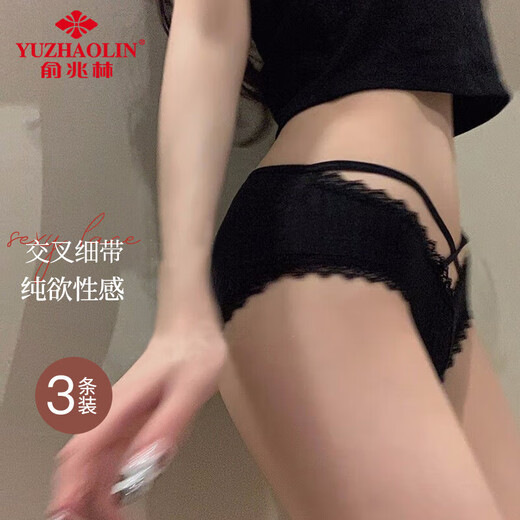 
Yu Zhaolin women's underwear feminine hollow low waist briefs cotton antibacterial markless underwear One size 3 packs