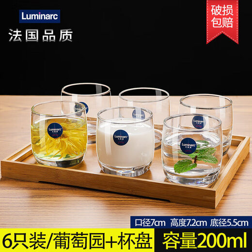 玻璃杯子家用水杯茶杯果汁杯牛奶杯喝水杯饮料杯6只套装LB 6只290ml高款13790/ 默认/