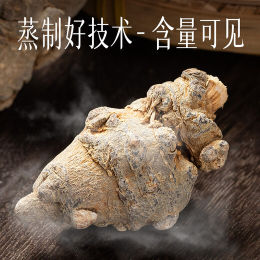Yunnan Baiyao cuit cuit cuit panax notoginseng Powder 2G * 40 sacs pour reconstituer le sang et le sang, favoriser le liquide et nourrir les poumons, utiliser pour l'anémie, les menstruations irrégulières, le sang post-partum incomplet