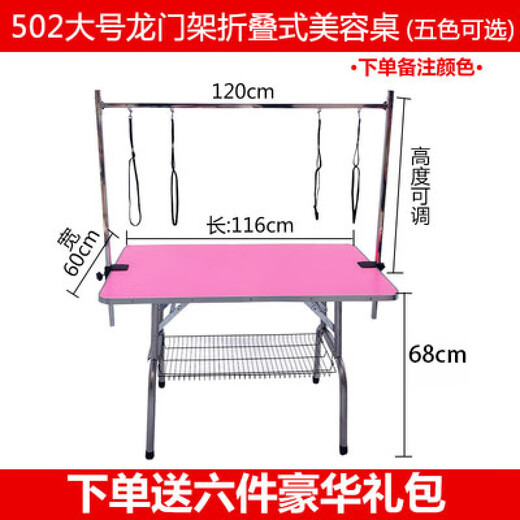Pet Grooming Table Dog Grooming NTU Small, Medium and Small Dogs and Cats Folding Table for Bathing, Trimming and Blowing Pet Shops Large Black Folding Table 115*60*68cm (3