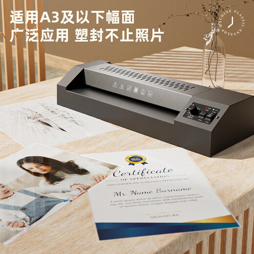 DELI得力GQ101金属照片塑封机3890办公过塑机压膜机商用冷裱A3A4相片 3890 /配50张A3膜