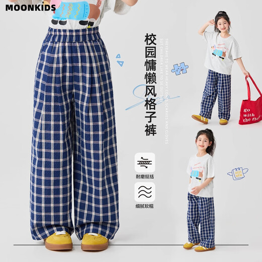 
moonkids girls plaid wide-leg pants 2025 new children's summer thin casual trousers medium-sized children's summer mosquito-proof pants 15270 blue plaid + 15266 blue plaid 120 cm