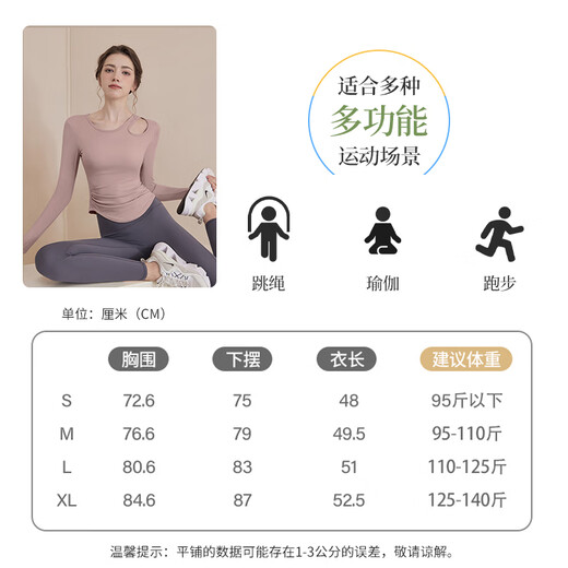 Laishuhui yoga clothes for women spring and summer sports long-sleeved quick-drying women's fitness running Pilates training clothes with chest pads yoga clothes tops - pink and purple M 95-110 Jin Jin equals 0.5 kg
