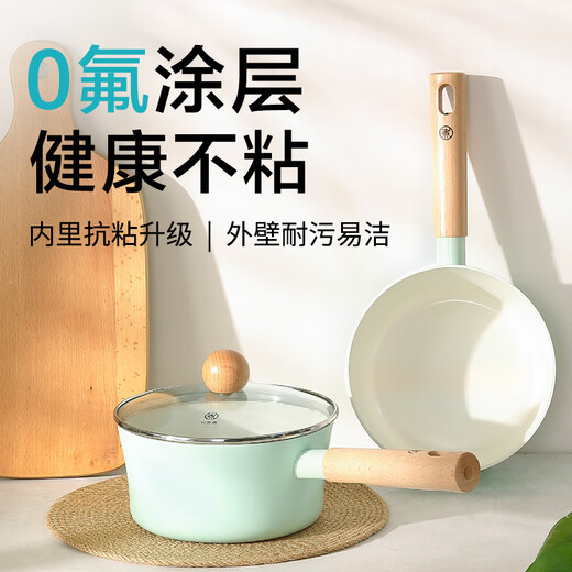 Zhiwu cooks titanium ceramic 0 fluorine non-stick pot milk pot baby baby food pot household small milk pot cooking noodle pot small pot ceramic pot