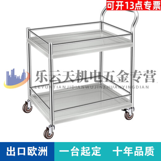 Pupan 304 double-layer stainless steel trolley school laboratory trolley silent non-magnetic thickened fence meter 304# 60*40*85cm too small