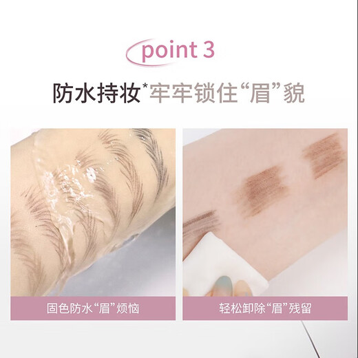 FLORTTE three-dimensional machete eyebrow chalk 03# foggy coffee brown waterproof and sweatproof for beginners