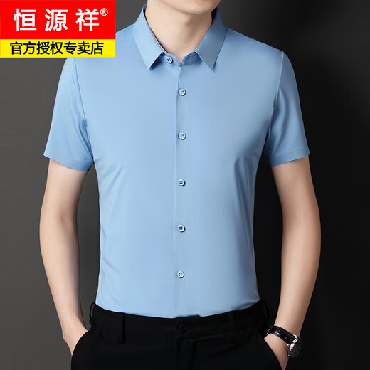 Hengyuanxiang burgundy ice silk free iron shirt men's short-sleeved wedding banquet wedding grandfather-in-law and groom wedding dress dad formal shirt burgundy M 165