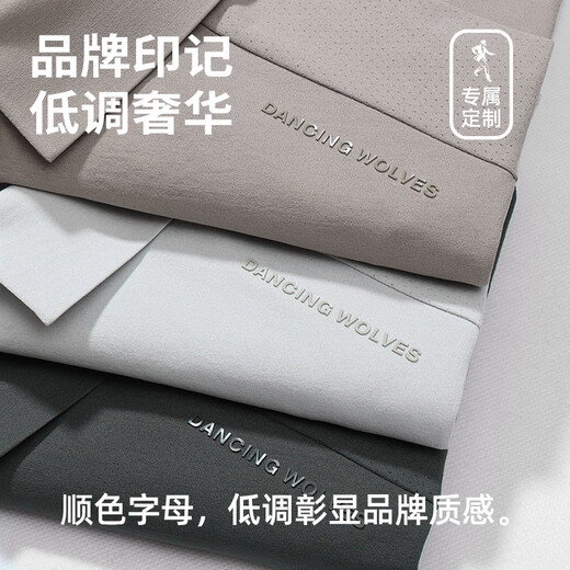 与狼共舞【速干】翻领短袖T恤男2025夏季新款男装商务休闲防晒POLO衫6012 卡其701 L (175)