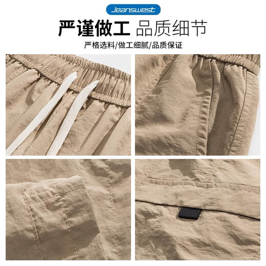 Trueves ice silk work shorts men's summer thin loose mid-pants trendy and versatile casual beach five-point pants men 701 green + 701 khaki XL