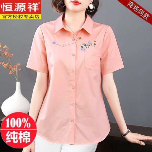 Hengyuanxiang pure cotton mother top mid-length lapel short-sleeved shirt for women summer casual large size women's embroidered printed shirt blue-9857 L (suitable for 115-125Jin [Jin equals 0.5 kg])