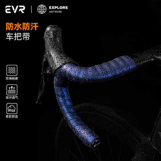 EVR road self-winding belt with bicycle riding handlebars with mountain bike handlebars with anti-slip and wear-resistant straps black and white - dirt-resistant, anti-slip - shock absorption
