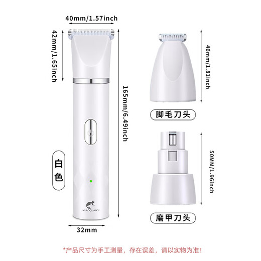 Wami Bichon Special Shaver for Dogs 3-in-1 Hair Clipper for Pets Trimming Sole Hair Electric Clipper Full Body Hair Cutter Pet 3-in-1 Shaver USB Charging