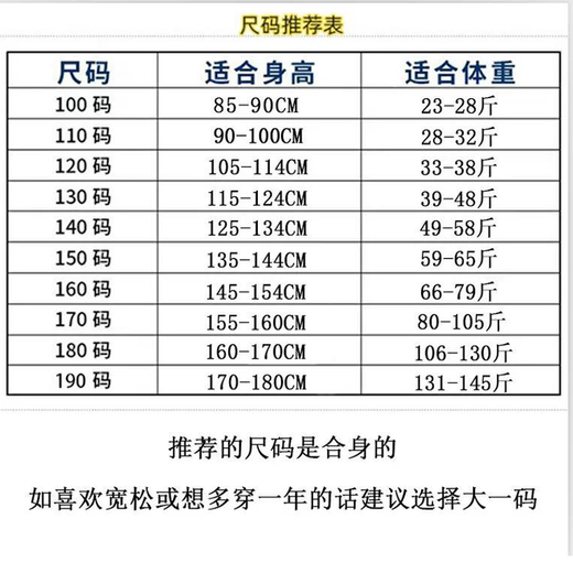 芯时代团体服 幼儿园园服秋冬装冲锋衣三件套一年级小学生班服冬季校服 【五件套】8802款+719女生套装 100