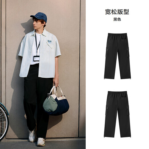 Semir Pantalones casuales Pantalones de trabajo recto para hombres Sentimiento fresco Absorción de humedad Pantalones de paracaidismo seco rápido Pantalones de verano 101324127116