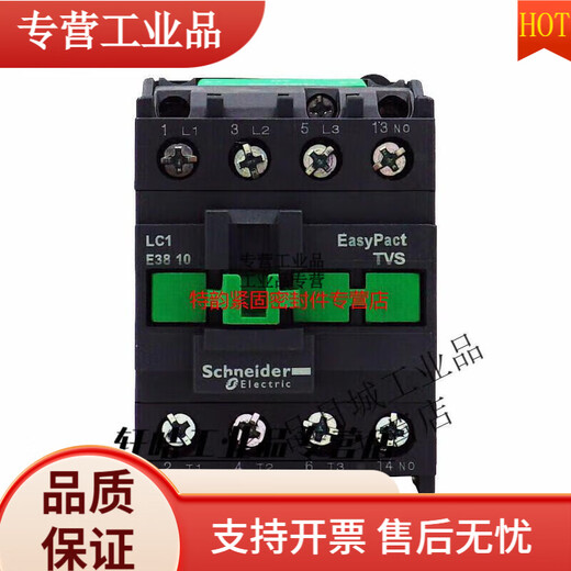 AC -Schütze LC1E 0910 1210 1810 2510 3210 3810 M5NF5 LC1E12101 Normalerweise geöffnet F5NAC110V