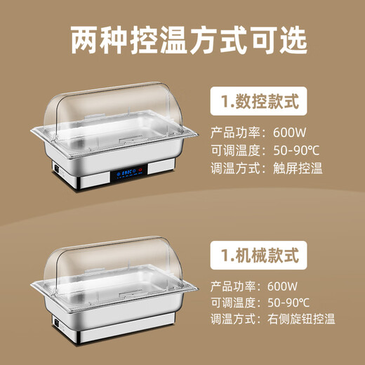 Stainless steel buffet stove, electric heating Buffy stove, visible flip lid insulation stove, hotel canteen breakfast stove insulation pot, visible lid, double compartment, 13.5 liters, knob temperature adjustment