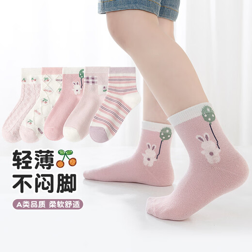 Six-fingered mouse children's socks for girls, middle-aged and older children, spring and autumn summer thin cotton socks for girls, babies, and students' sports mid-tube socks