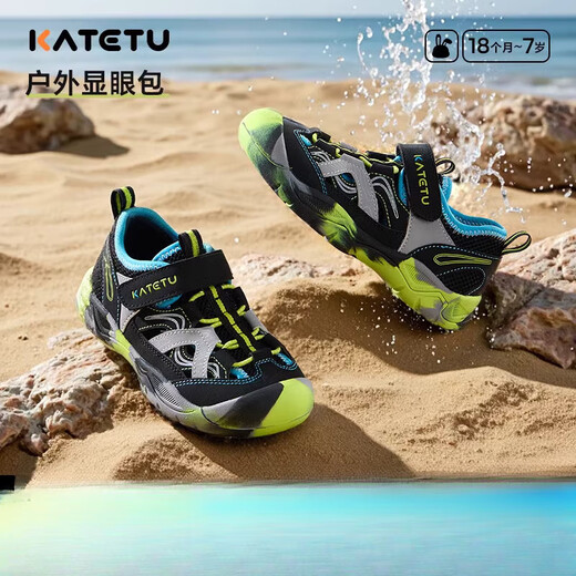 Carter Rabbit Outdoor Children's Sports Shoes 2025 Summer New Mosquito Repellent Shoes Non-Slip Wear-Resistant Hiking Shoes Baby Sandals Black Gray Green 24