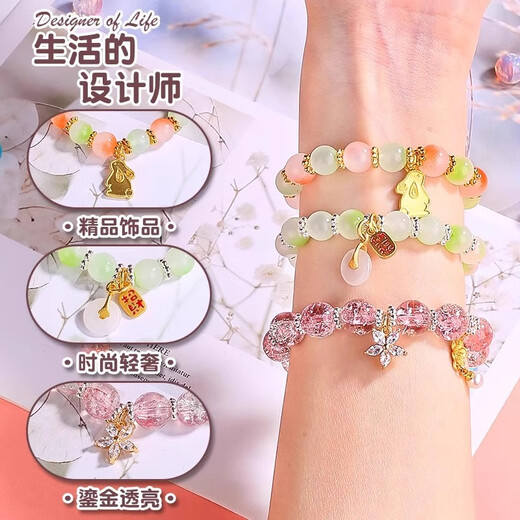 
Shangmei Beibei children's bracelet beaded gift box toys hair accessories glass handmade DIY house toys girls birthday gift