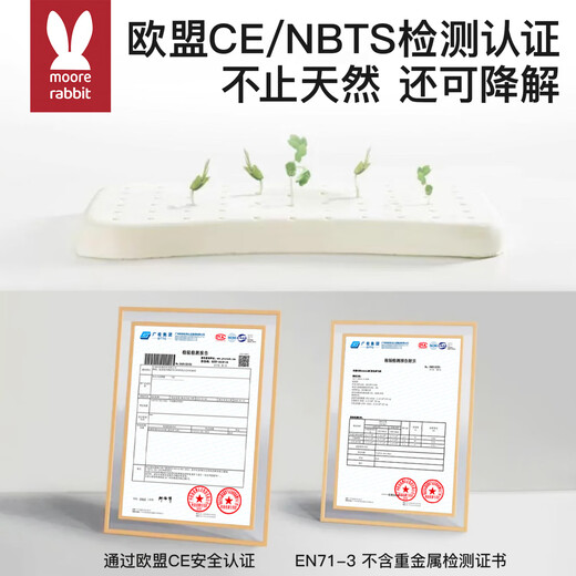 More Rabbit Baby Pillow Baby 6 Months and Over Infants 1-3 Years Old Soothing Pillow Styling Pillow Kindergarten Universal for All Seasons