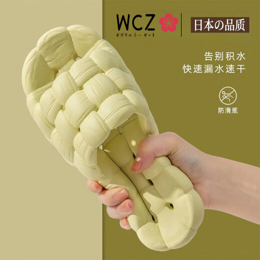 WCZ Slippers de baño japoneses Anti-Odor Ati-Odor Seditante de secado a la casa de secado a la casa EVA EVA SELED PINO especial [antideslizante de secado rápido/alta luz de lujo] 38-39 (37-38 pies)