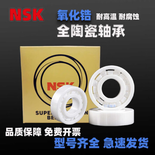 NSK Rodamientos de cerámica completos importados 695 696 697 698 699 685 686 687 688 689 CE 694CE (4*11*4)