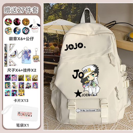 HGIRXV精品奇妙冒险jojo的书包男生小学生大容量二次动漫初中男生减负背 黑色D款-27件套