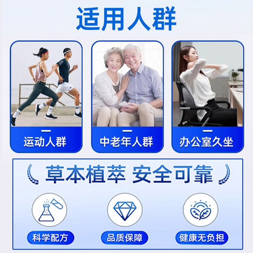 Beijing Tongrentang Tianma Sanqi Tongluo Tabletten Eucommia Ulmoides Supra Sanqi Tongluo Tabletten mittleren Alters und älterer Knie-Gelenk Schmerz Eine Flasche Erfahrung Offizielles Geschäft Jingzi Flaggschiffgeschäft