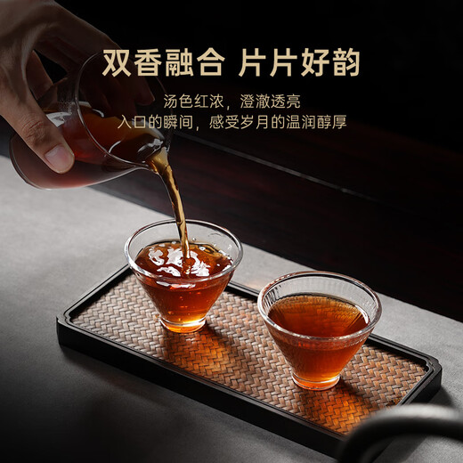 华祥苑茶叶 陈皮普洱10年陈皮8年普洱熟茶小金茶饼240g礼盒送礼