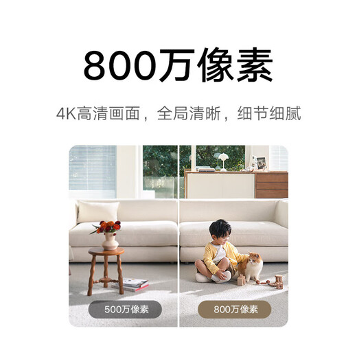 
Xiaomi camera gimbal 4 8-megapixel 4K high-definition pixel monitor for household 360-degree night vision panoramic mobile phone remote surveillance camera baby caregiver Xiaomi smart camera 4 [4K new product] + 128G memory card