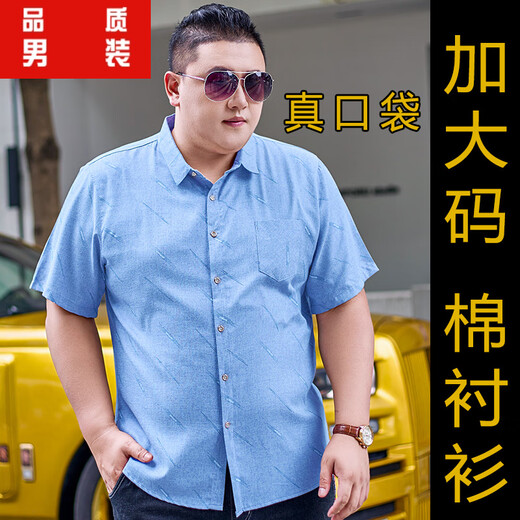 Short-sleeved plus size shirt men's plus size men's cotton shirt loose thin printed large size men's half-sleeved fat man 5155 gray green 2XL (recommended 140-155Jin Jin equals 0.5 kg)