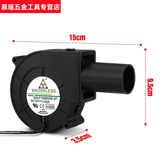 温诗欧9733涡轮风扇 12V 2.85A 烧烤炉柴火灶 双滚珠大风量鼓风机 鼓风机 DC接口+风口