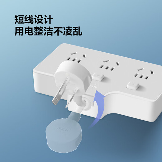公牛（BULL）多功能插头转换器多插位插排插线板一转三面板多孔扩展器插座 9733k总控柔性一转六