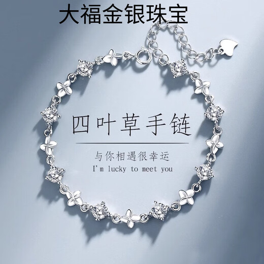 Pt950 platinum four-leaf clover bracelet for women new high-end light luxury niche exquisite bracelet gift for girlfriend light luxury four-leaf clover bracelet white diamond