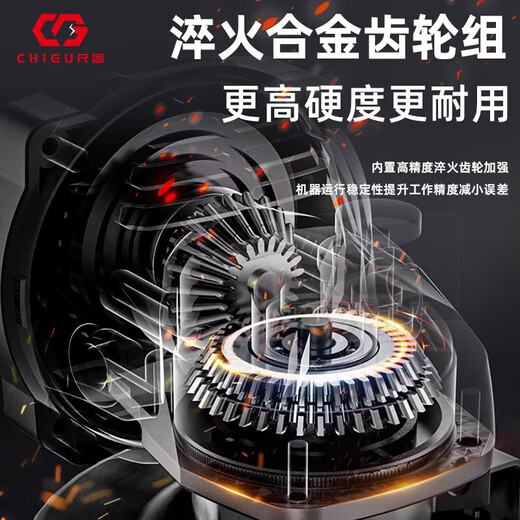 尺固 CG-6627 锂电切割机 40V 100mm-115mm 4.0Ah 两电一充 单位：套