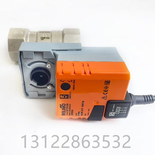 Válvula de bola eléctrica de Bolimou LR/NR/SR24A/230Asr ANGLE SPARE AJUSTE DE AJUSTE ACTUATOR DE VÁLVULA DE AGUA R679AO [DN80 para el ajuste]