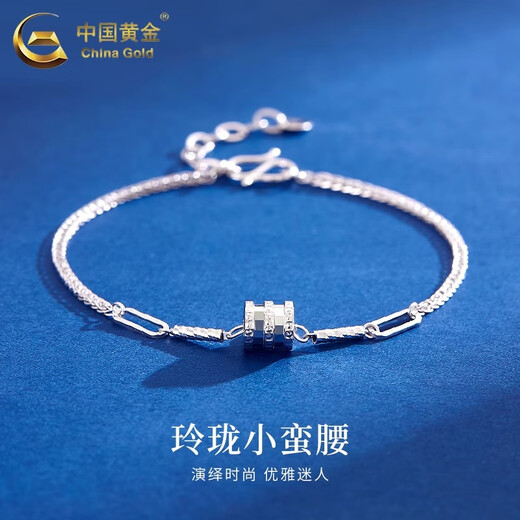 CHINA GOLD PT950 Platinum Small Waist Bracelet Platinum Simple Bracelet Valentine's Day Practical Birthday Gift for Wife PT950 Platinum Small Waist Bracelet About 3.7g
