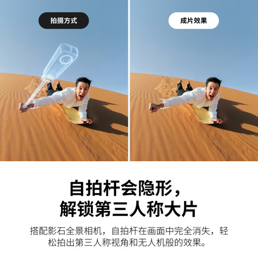 Insta360 Pocket Folding Tripod Selfie Stick Remote Control Set (1/4 Interface Version) Includes Mini Bluetooth Remote Control (Compatible with X5/X4/X3)