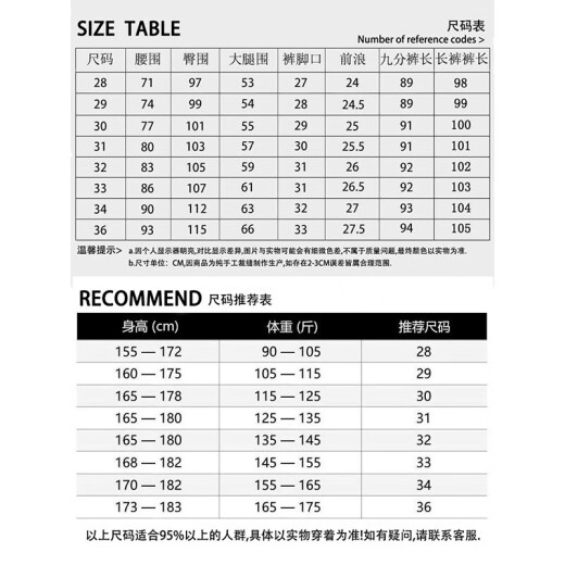 罗蒙九分裤男士夏季冰丝薄款修身直筒休闲裤子男2025新款免烫小西裤 9902浅灰色 31